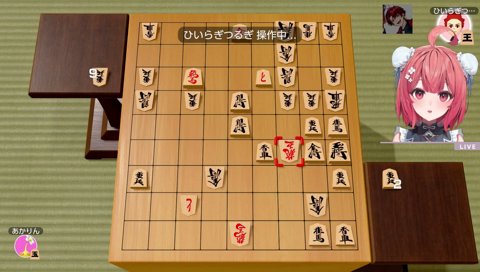 ４を察知した夢野名人