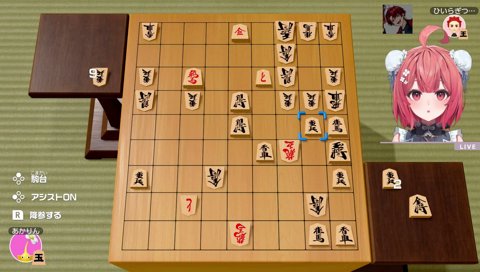 vsツルギ名人 第二局勝敗