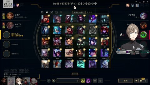 二人羽織の叶さん