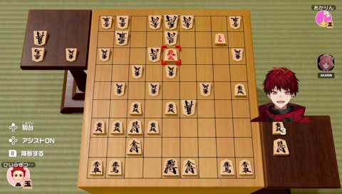どんな時も将棋？