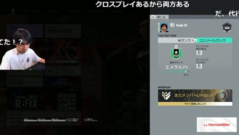 シージのアカウントが乗っ取られてるけんき
