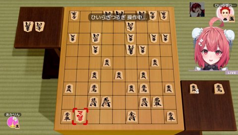 悪つるぎx騙されあかりん