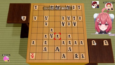 vsツルギ名人 幻の第三局勝敗