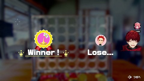 ツルギくん色見えないからさぁ