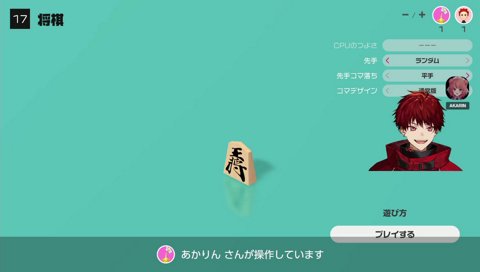 メデュのコーチング