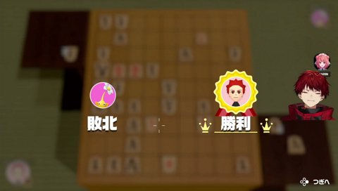 迷人同士の一戦