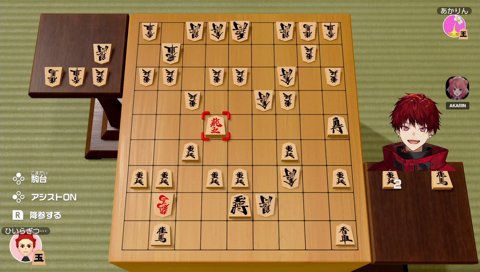 一旦ステイTONIGHT