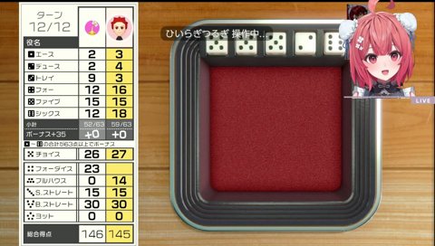 春のアソビ大全王決定戦