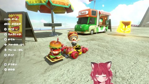 ハンバーガースキンにテンション上がるかるび