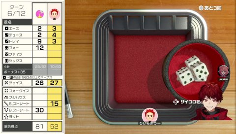 一撃Bストレート