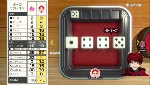 最後にぶちかますツルギ