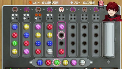 おいしかったー？