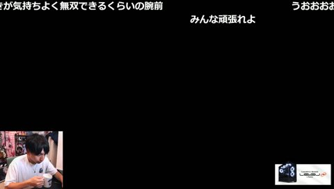 見せ合いビデオ通話のお誘い