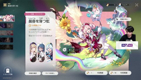 デカい声でマイクテスト