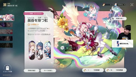 俺は釈迦Pay使ってるから