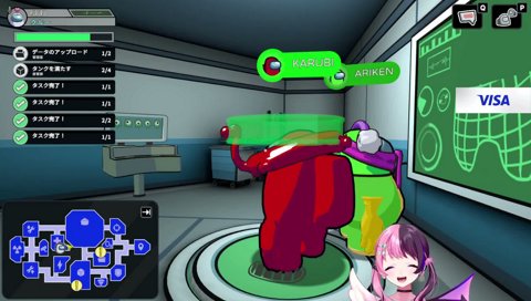 骨がイッポンしかないってことは……