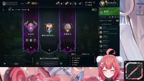 今夜私がいただくのは