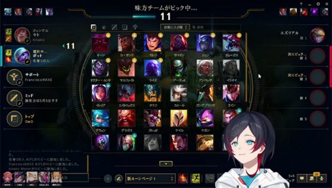 あかりんの成長に感動するうるーか