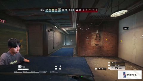 UBIにスパイを送り込もうとするけんき