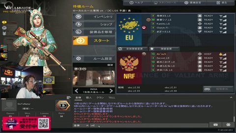 AVAの平成すぎるチャット欄