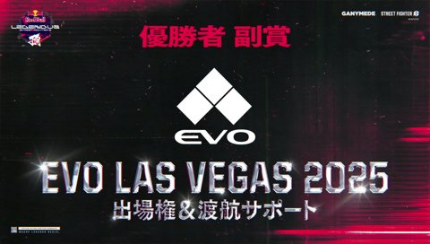 Evo　クーポンコード