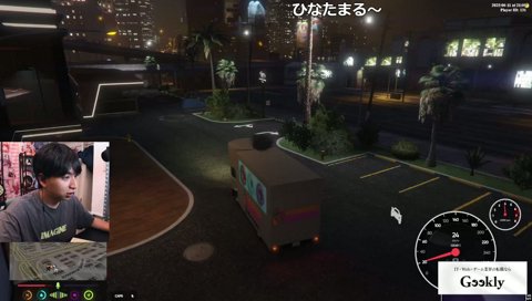 日向まるに食い逃げがバレるけんき