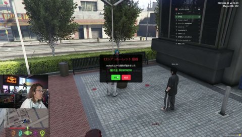 一ノ瀬うるはにファームされる釈迦