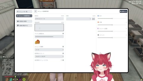 ちくちくコメントに拗ねちゃうかるび