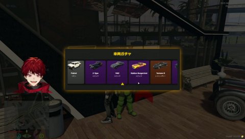 かるびの社用車