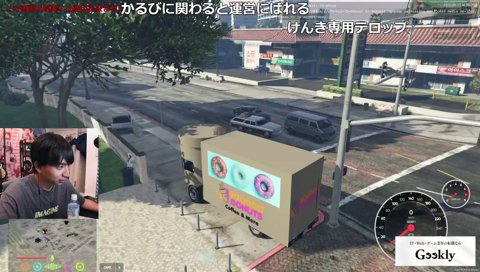 ぷるるからのドッキリに優しいウソをつくけんき