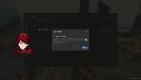 かんせるの炎上に巻き込まれる葉とツルギ