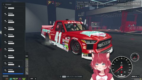 かるびのためのデカール