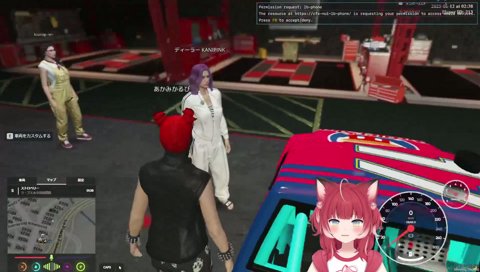 店変える？見せに帰る？店帰る？