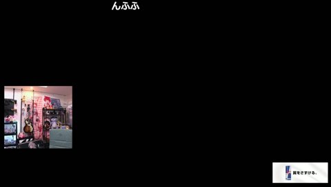 けんきの配信をジャックするﾅﾁｮﾁｬﾝ