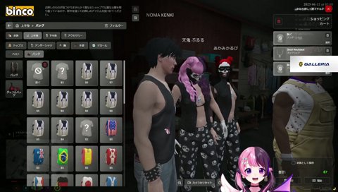 天才配信者天鬼ぷるる