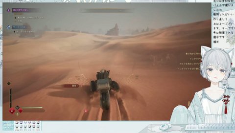 無敵のライダー