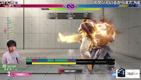 EVO渡航費払う宣言