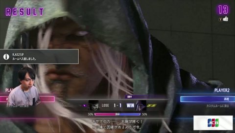 けんき「はまオジとは二度とやらない」