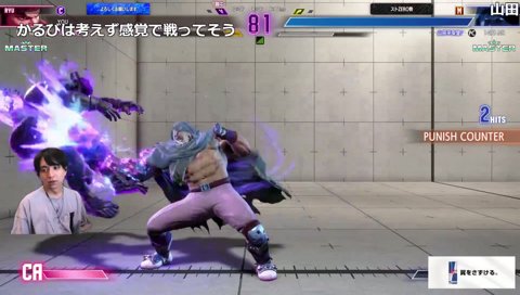 メンヘラけんき（はまおじさん不戦敗