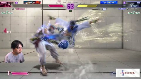 ラシードに翻弄されるけんき