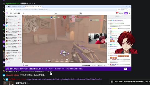 クリップでオフライン組の真実を知る