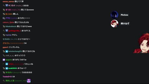 メデュ「俺が持ったよ」→ツルギ「なんか恥ずいぞ」