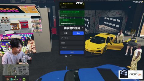 蝶屋はなびの運転テクニック