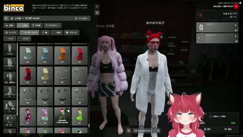 そこFREEはやばい