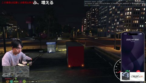 ありけんを呼び出した事を忘れていたけんき