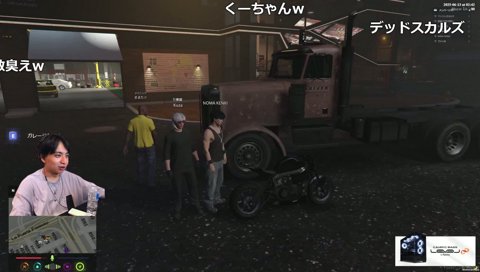 ヴァンパイアスカル加入