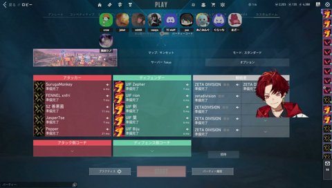 葉とツルギの成長！