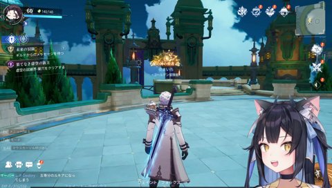 珍しい組み合わせ