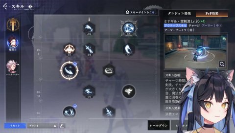 よいちボイチェン男説