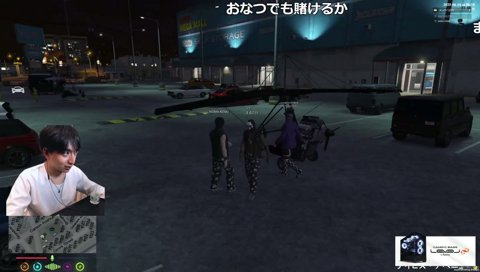 おなつのにびたし直進炎上